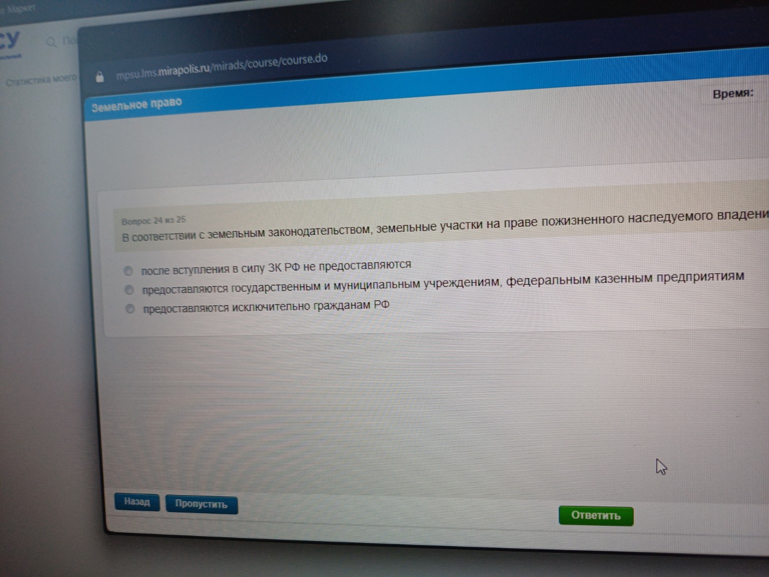 Изображение задачи: 