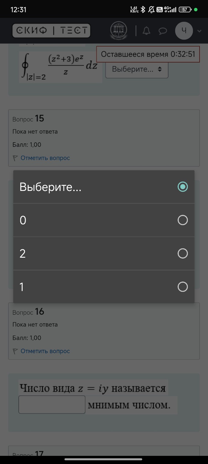 Изображение задачи: Надо выбрать какой из них!  Вопрос 15 надо выбрать