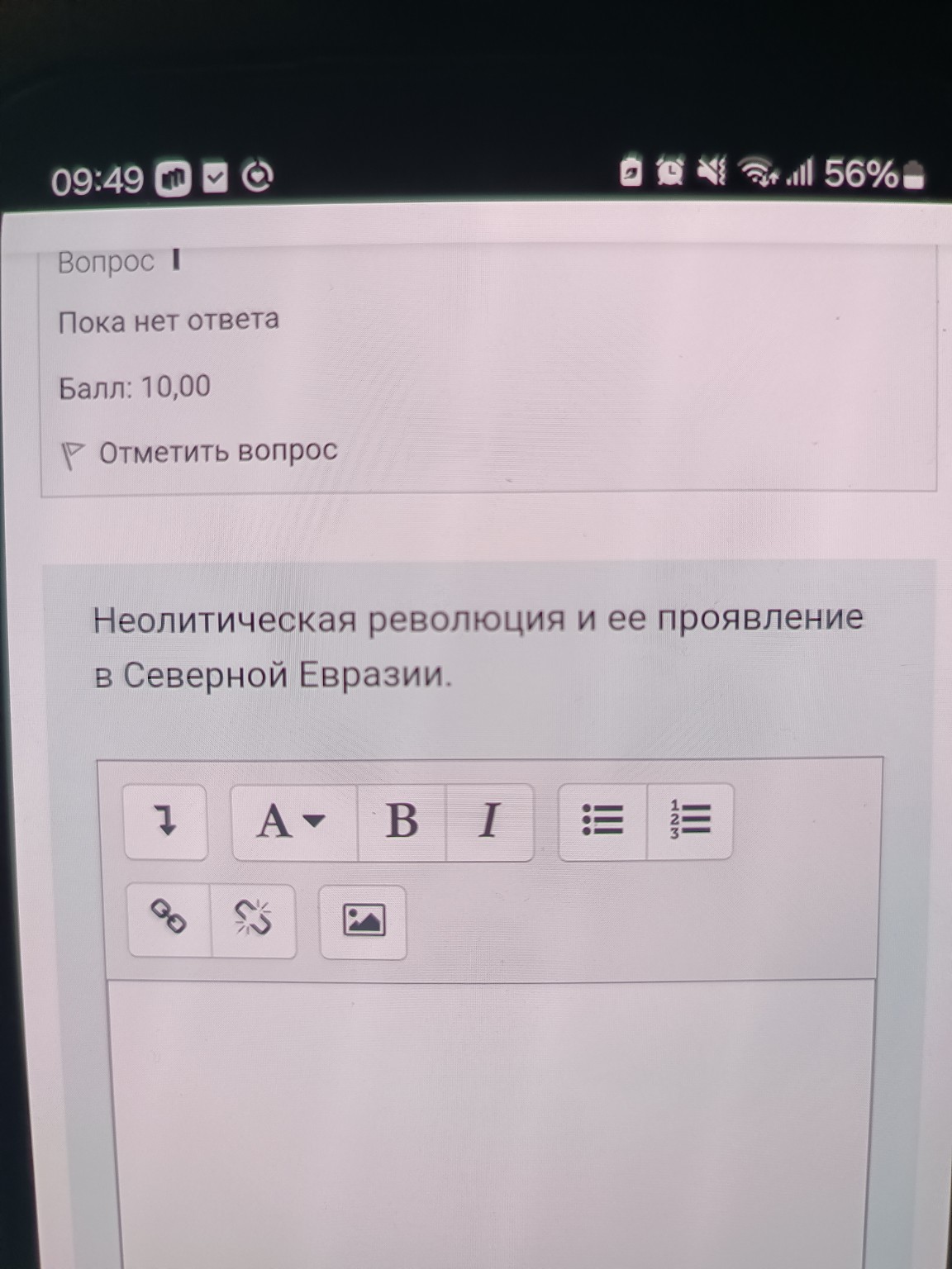 Изображение задачи: Реши задачу: Кратко