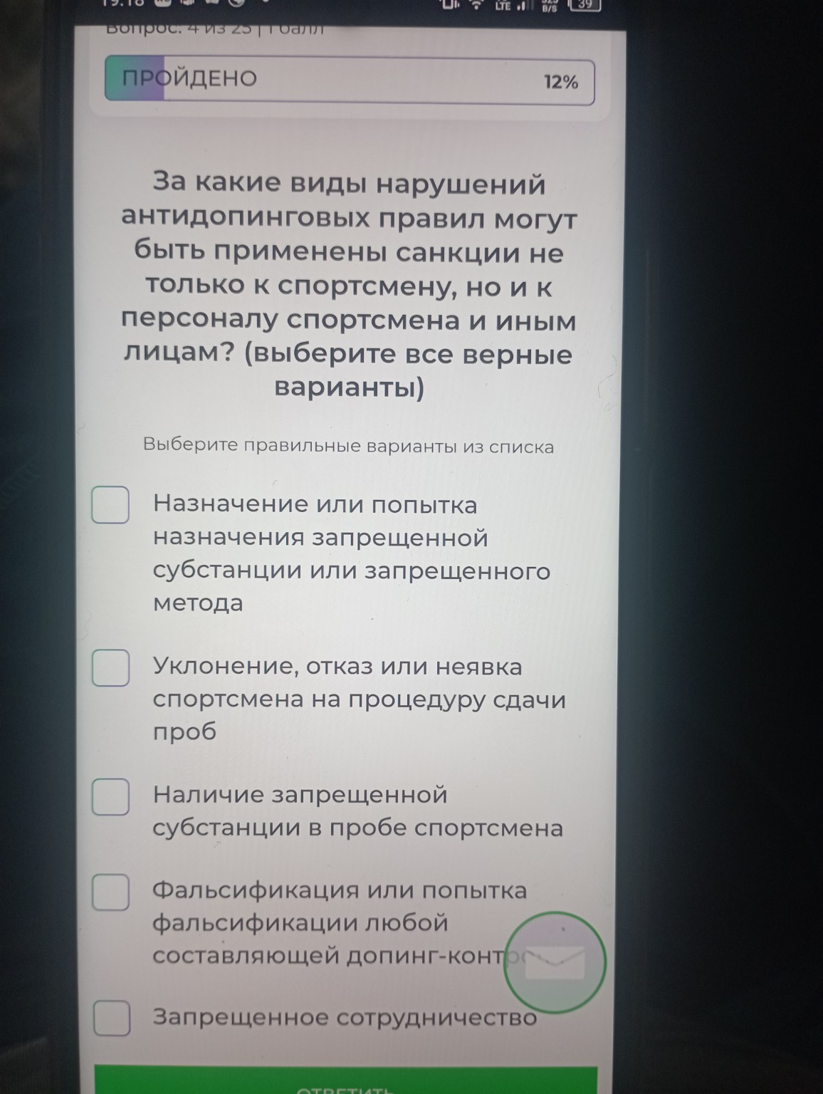 Изображение задачи: 