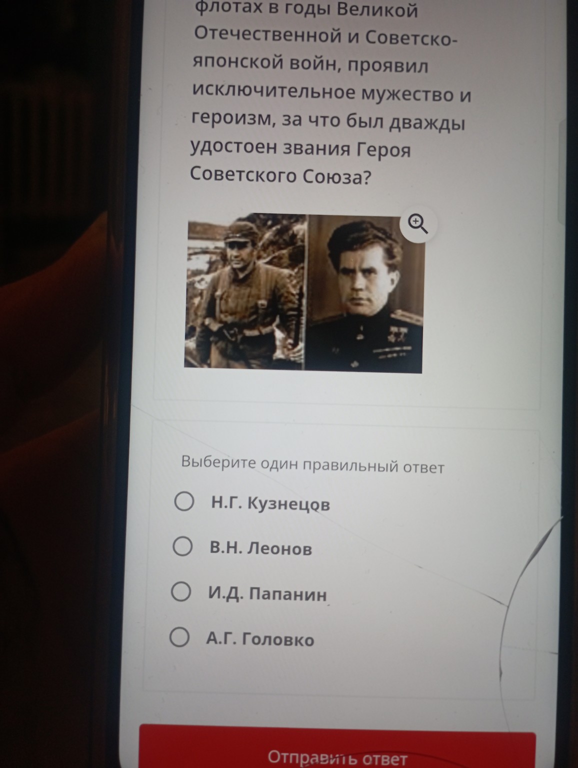 Изображение задачи: 