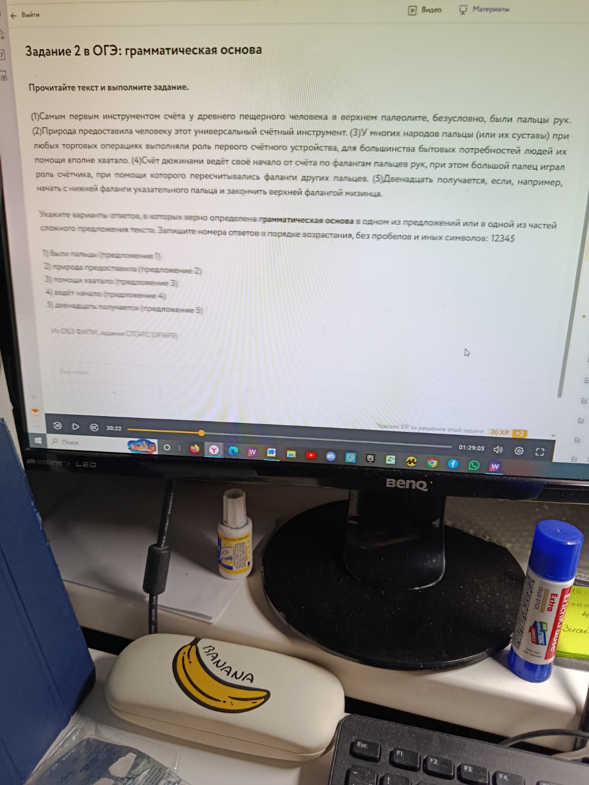 Изображение задачи: 