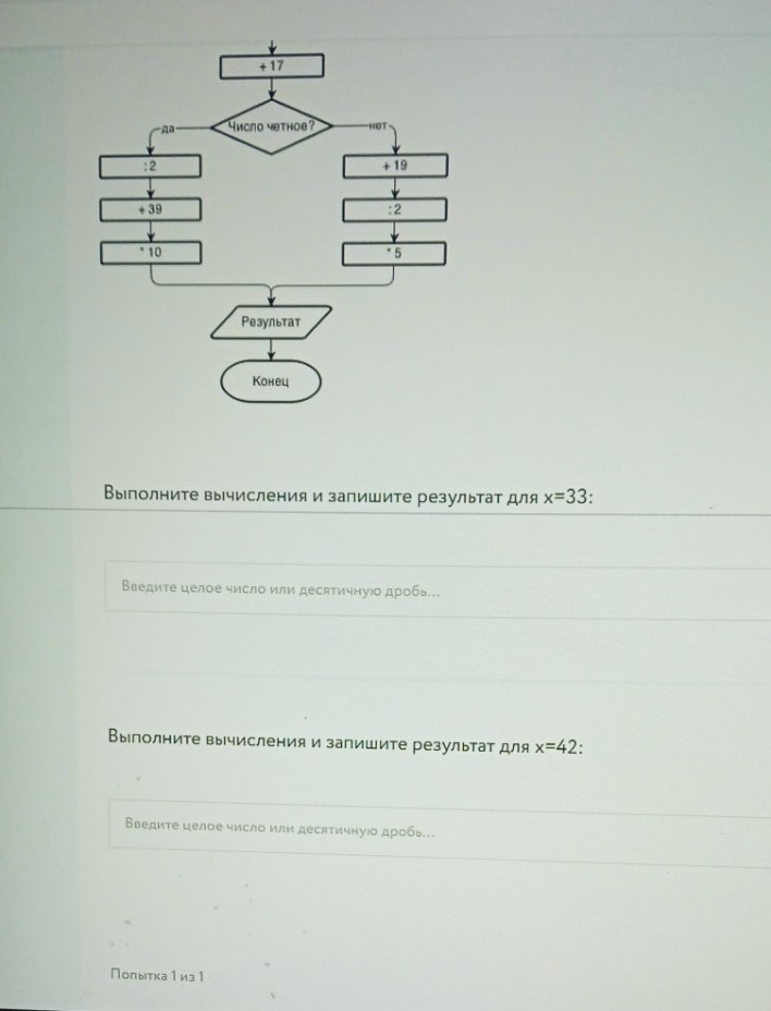 Изображение задачи: Реши задачу: Решить с 1 по второй фото-это 1 задан