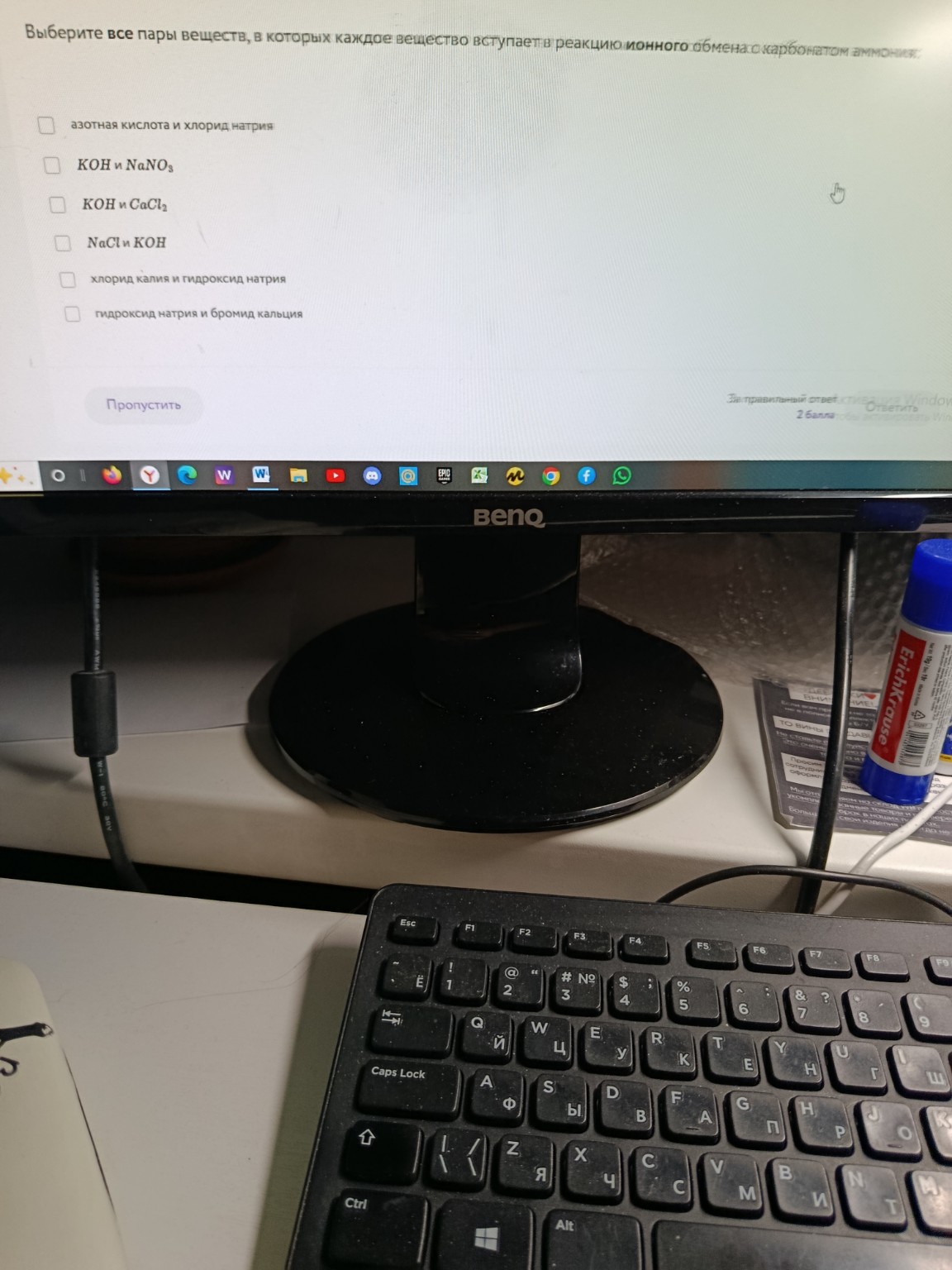 Изображение задачи: 