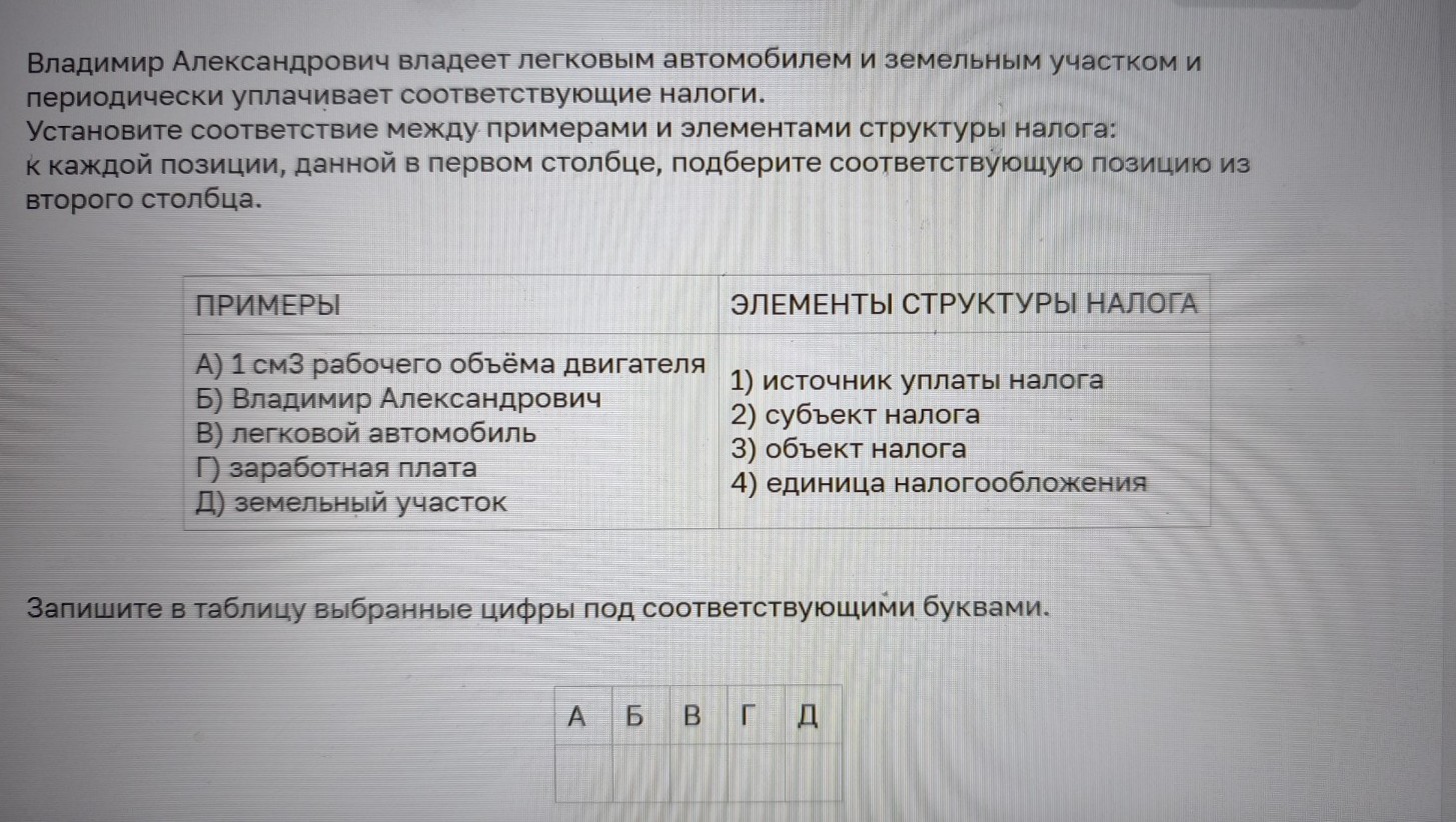 Изображение задачи: Реши задачу: Найти правильный ответ Реши задачу: Н