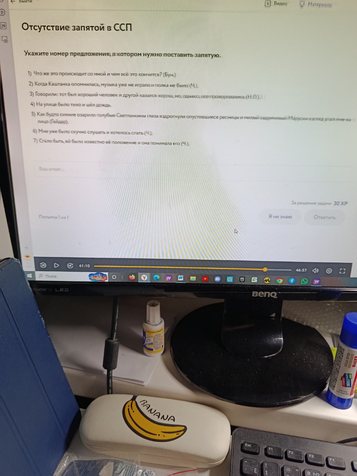 Изображение задачи: 