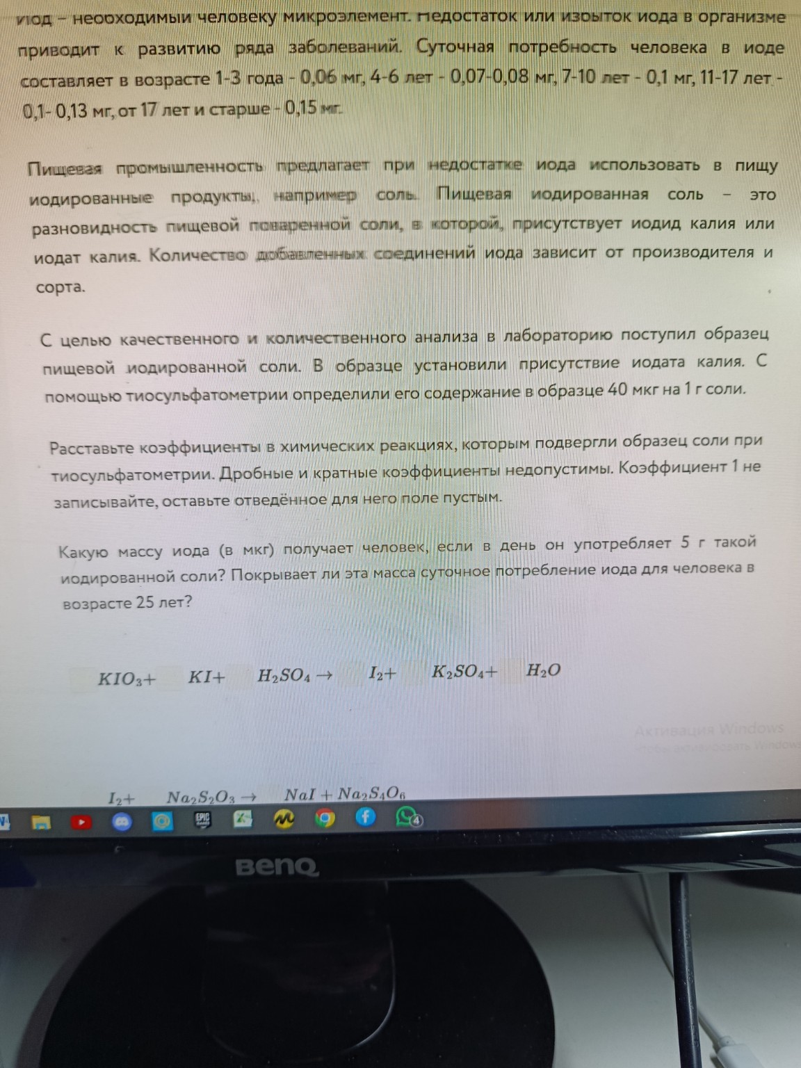 Изображение задачи: Реши задачу: Можно к первому заданию формулы с коэ