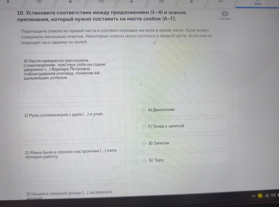 Изображение задачи: Найти правильный ответ Реши задачу: Найти правильн