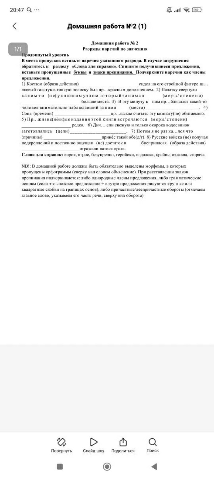 Изображение задачи: 