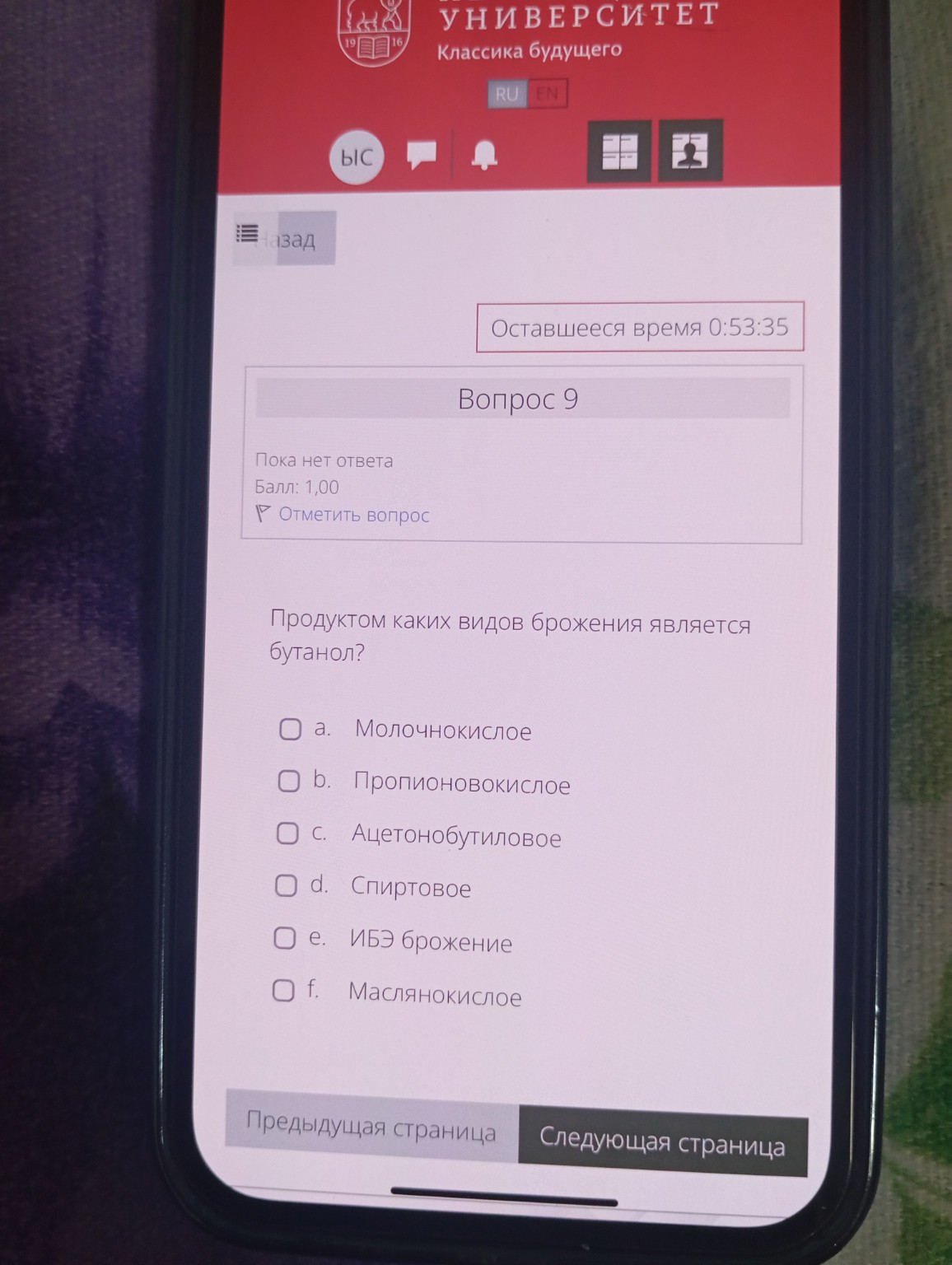 Изображение задачи: Реши задачу: Ответ