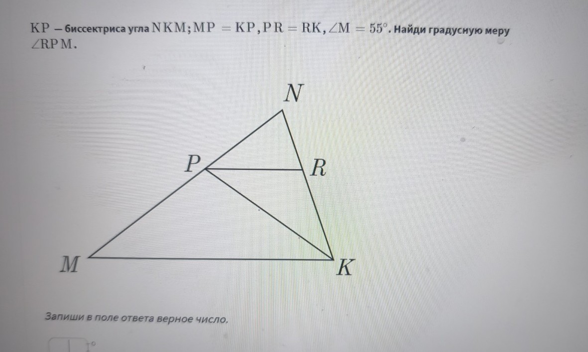 Изображение задачи: Найти правильный ответ Реши задачу: Найти правильн