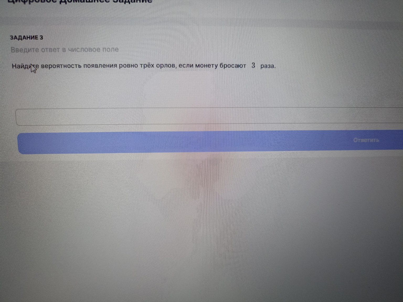 Изображение задачи: 