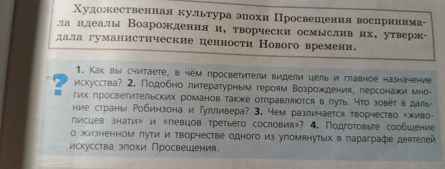 Изображение задачи: Мне нужны развернутые ответы