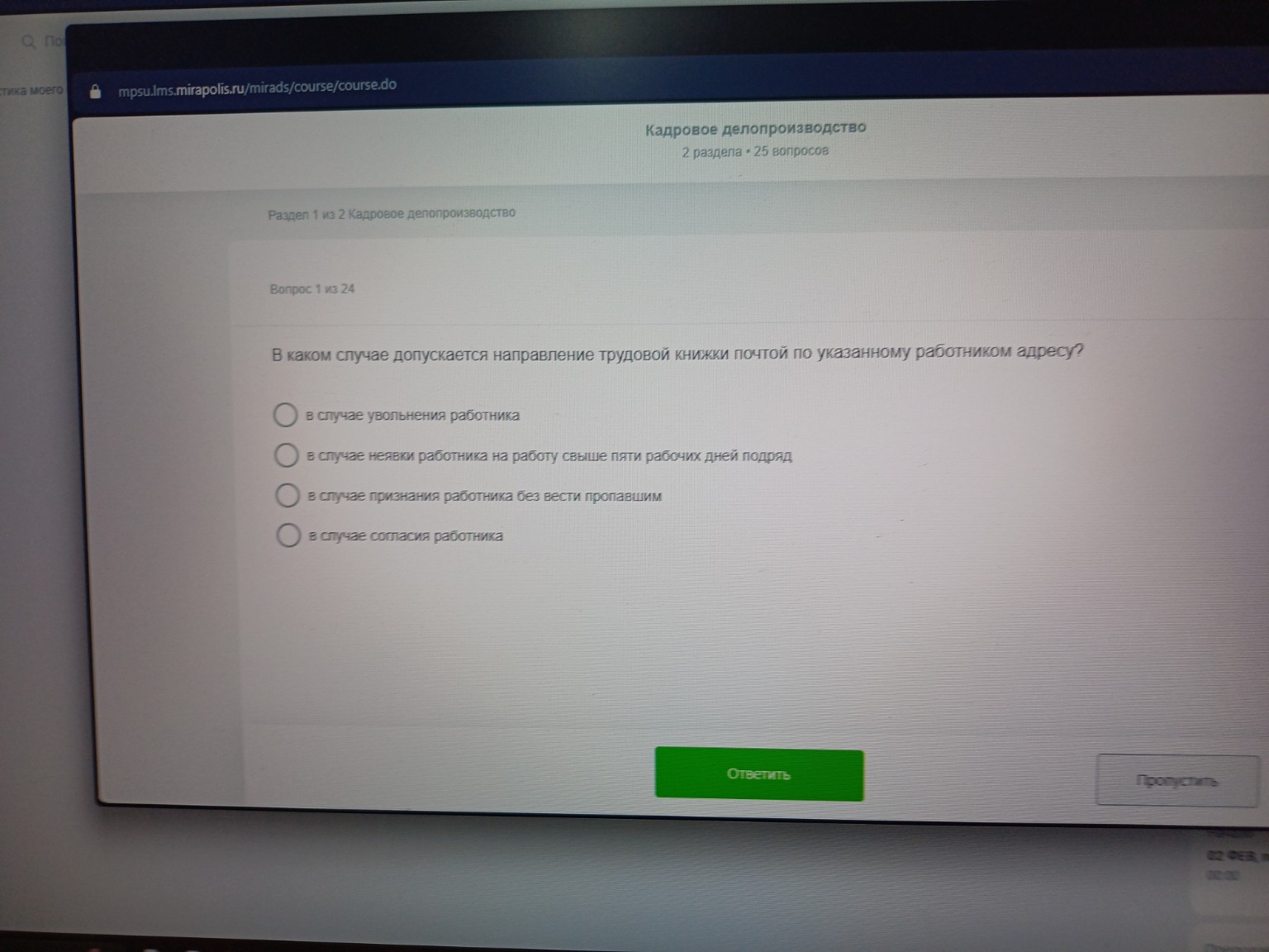 Изображение задачи: 