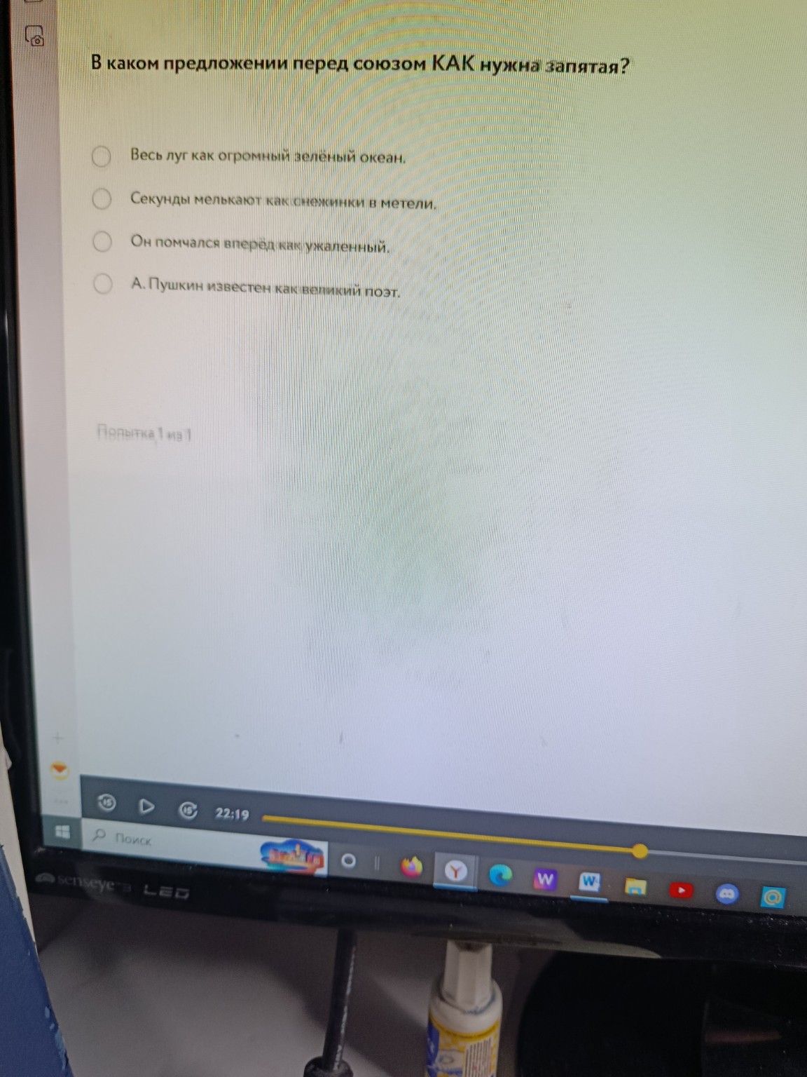 Изображение задачи: 