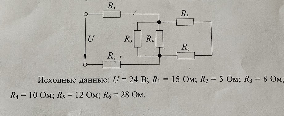 Изображение задачи: 