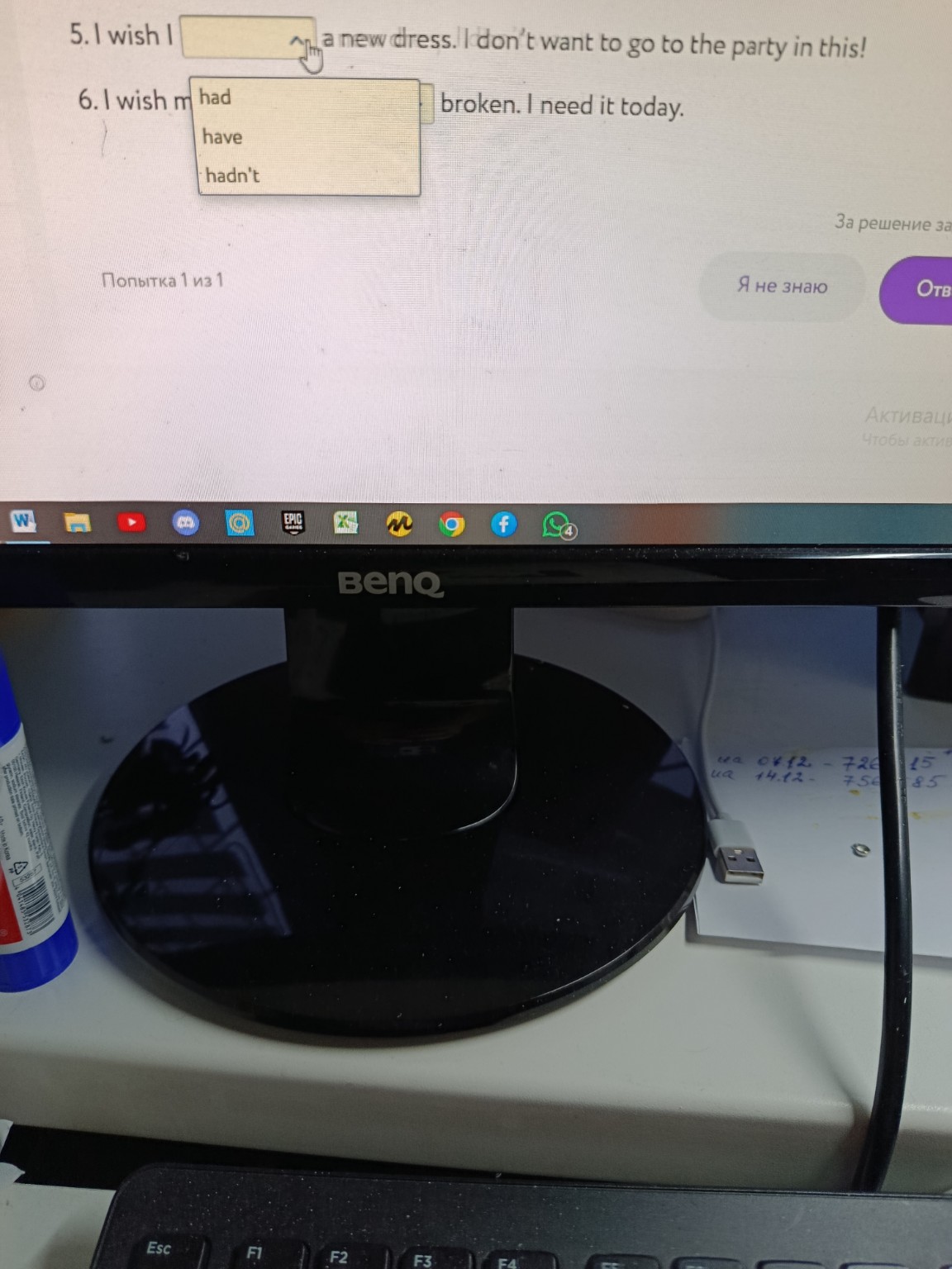 Изображение задачи: 