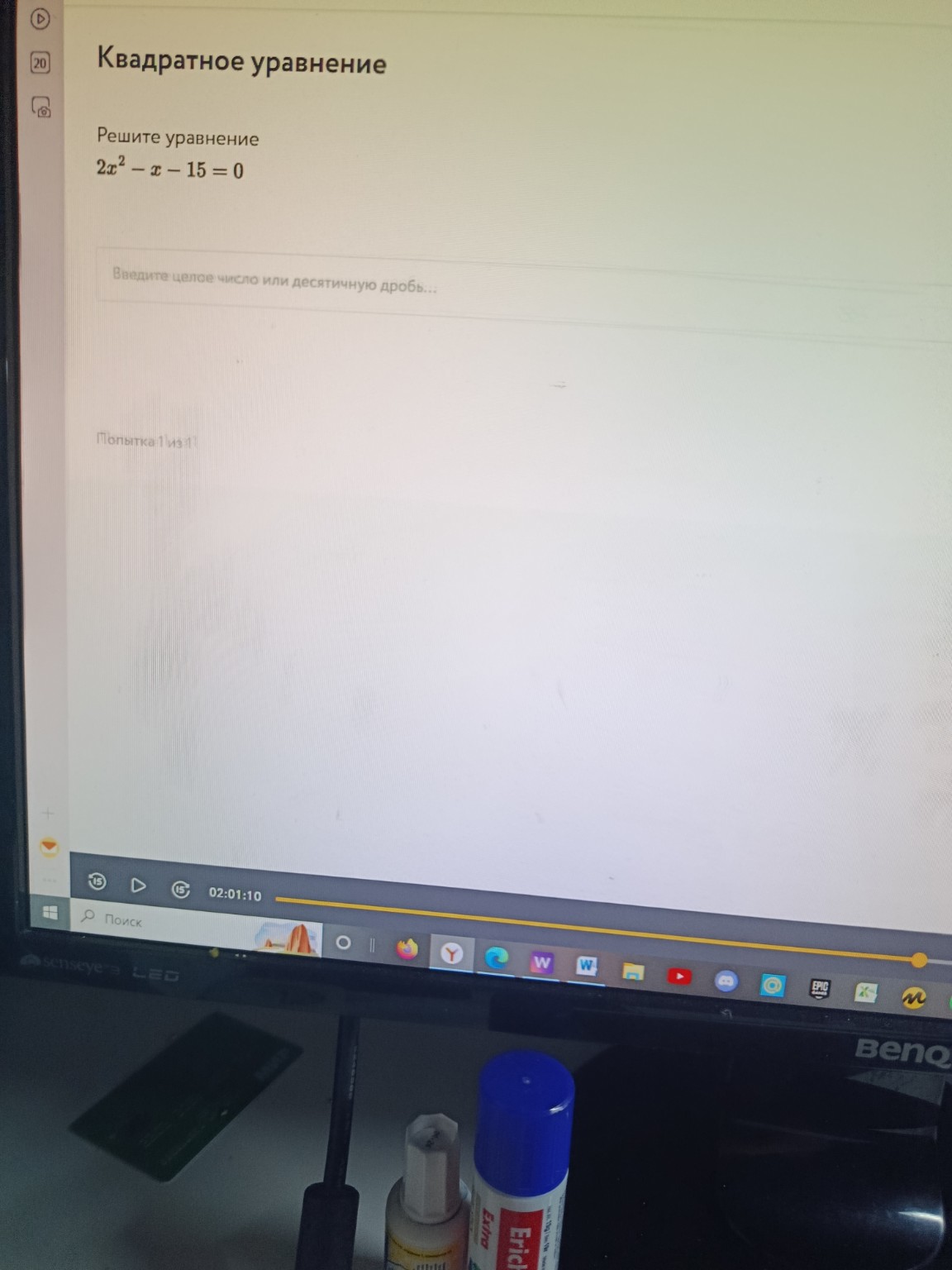 Изображение задачи: 