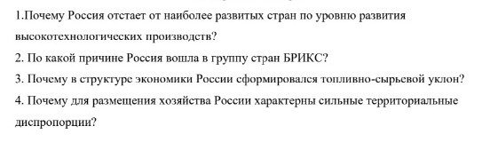 Изображение задачи: Реши задачу: Полные развёрнутые ответы