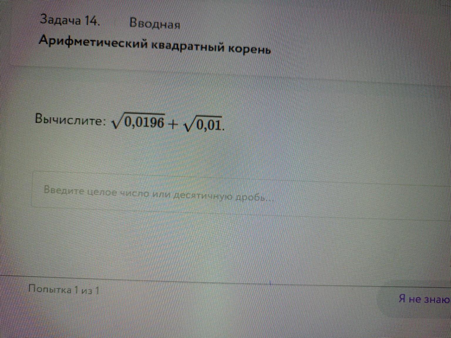 Изображение задачи: 