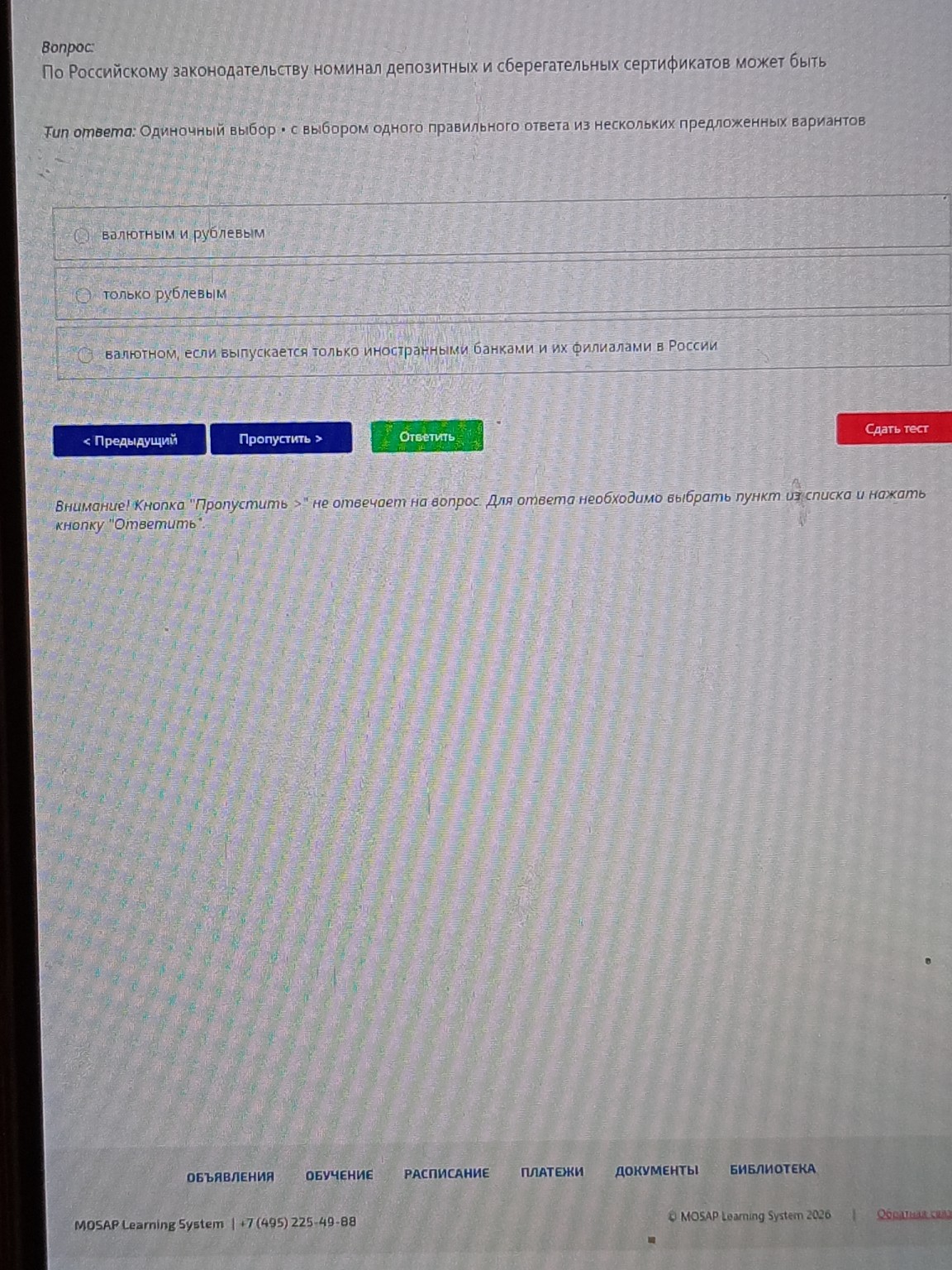 Изображение задачи: