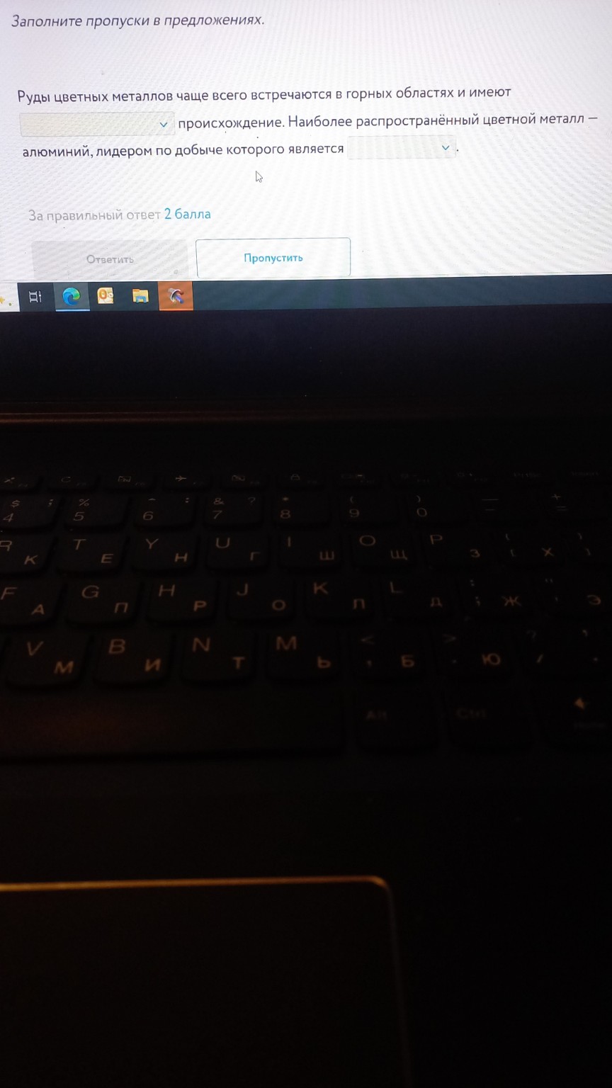 Изображение задачи: