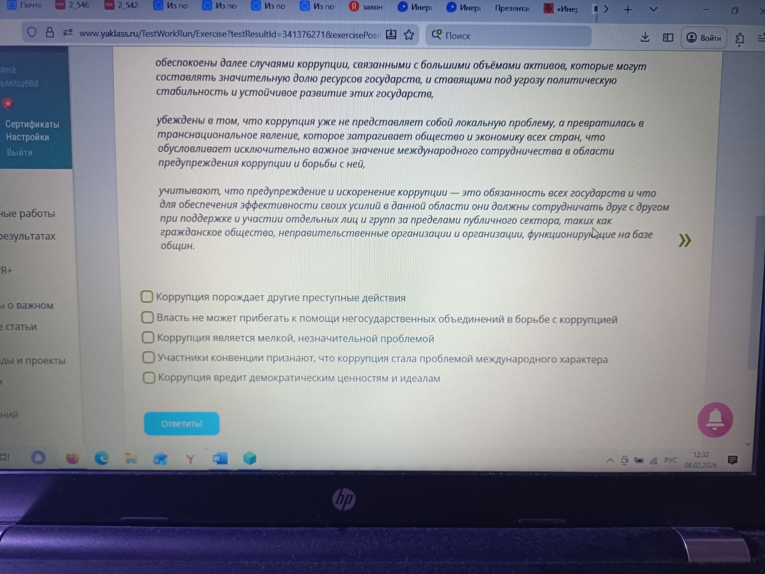 Изображение задачи: 