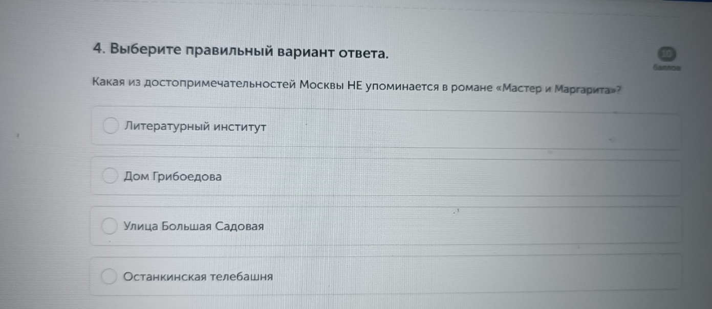 Изображение задачи: Реши задачу: Найти правильный ответ Реши задачу: Н