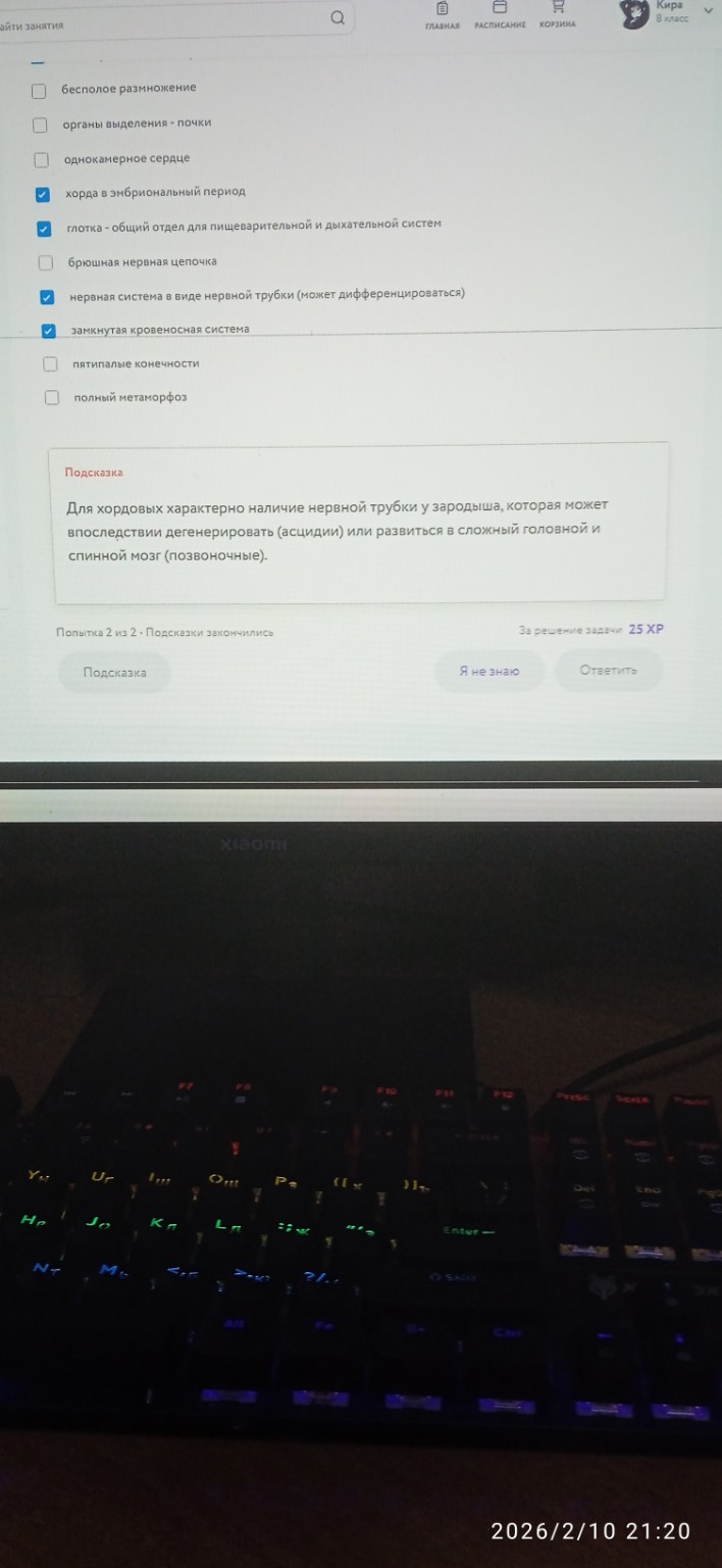 Изображение задачи: Решить с 1 во второй вот это 1 задание. Но оно сде