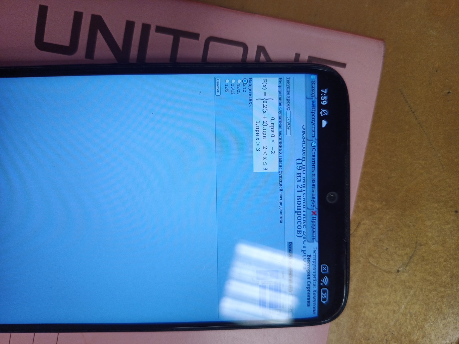 Изображение задачи: 