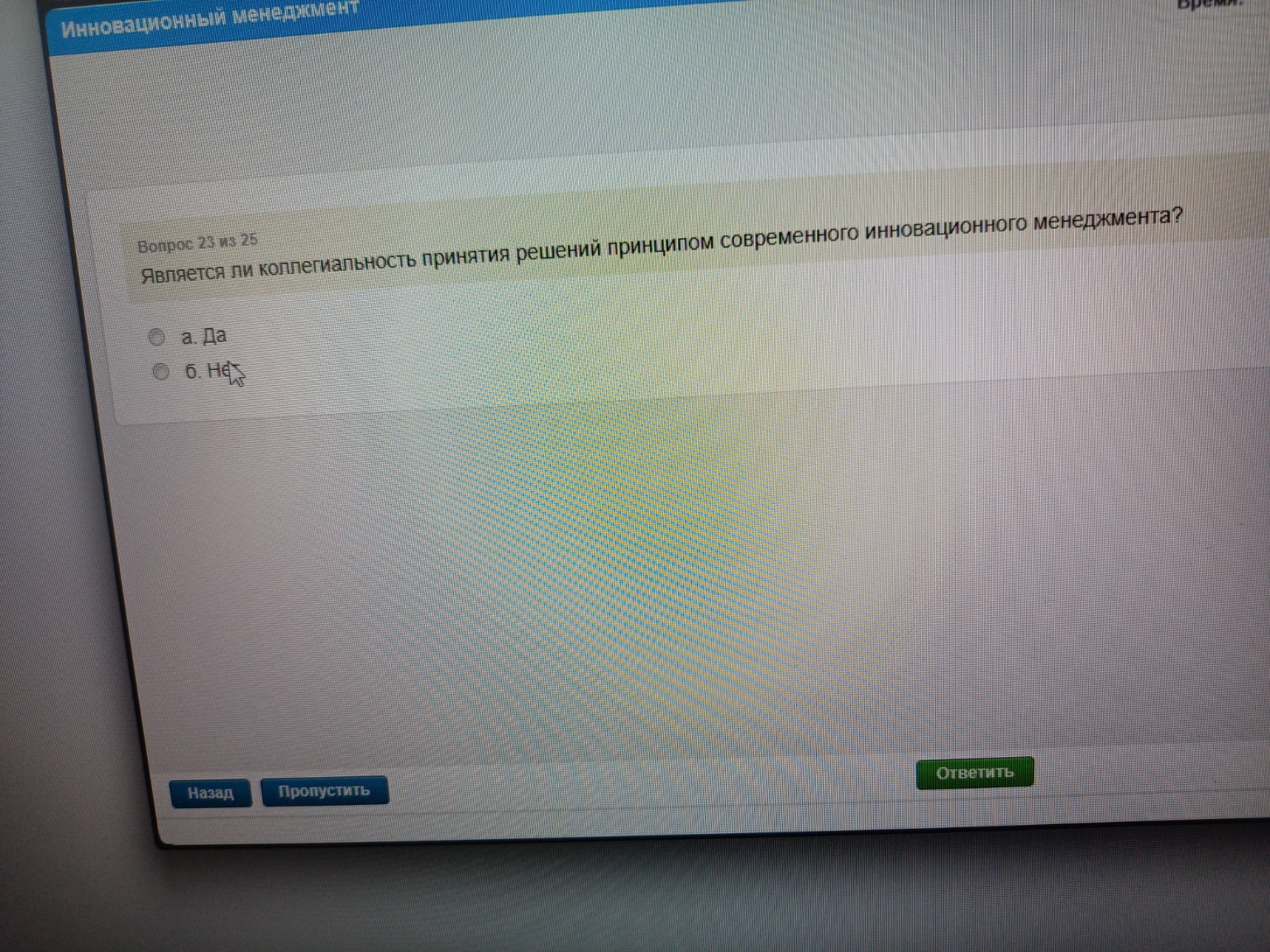 Изображение задачи: 