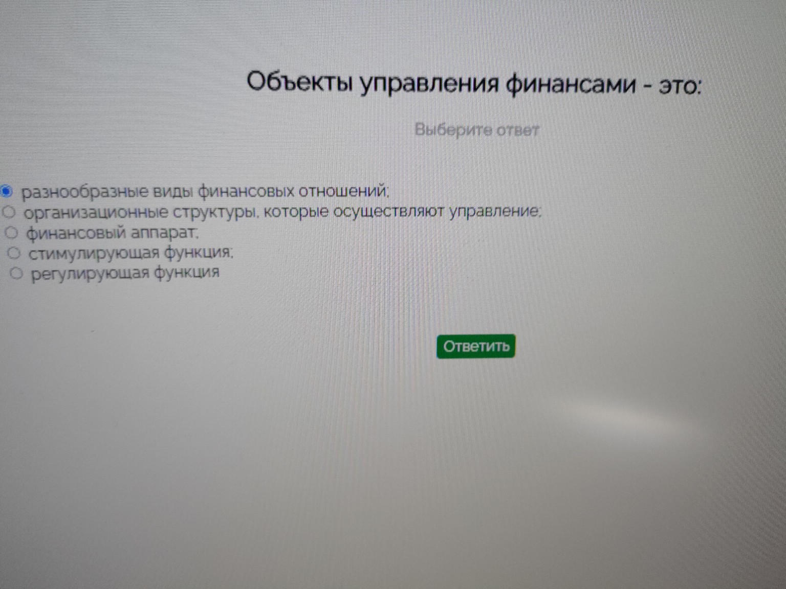 Изображение задачи: