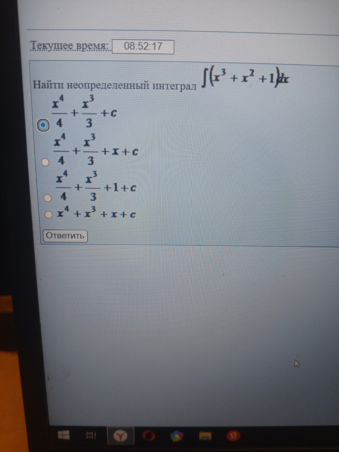 Изображение задачи: 