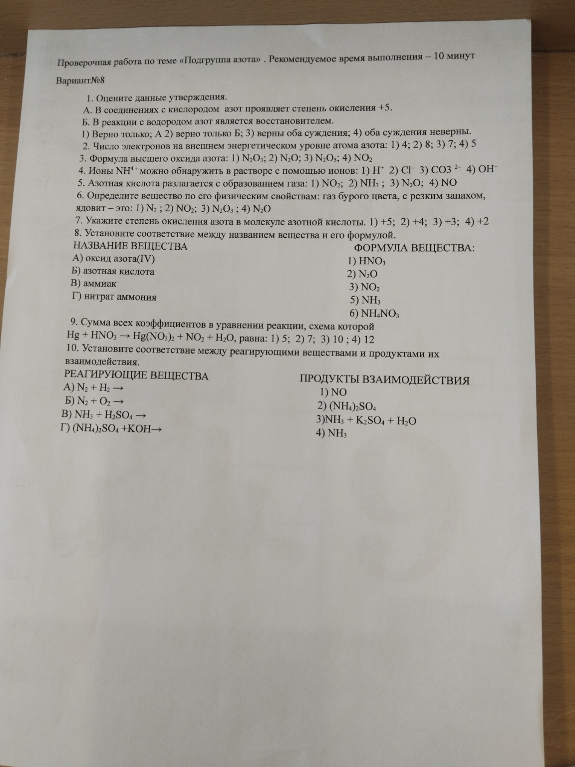 Изображение задачи: 