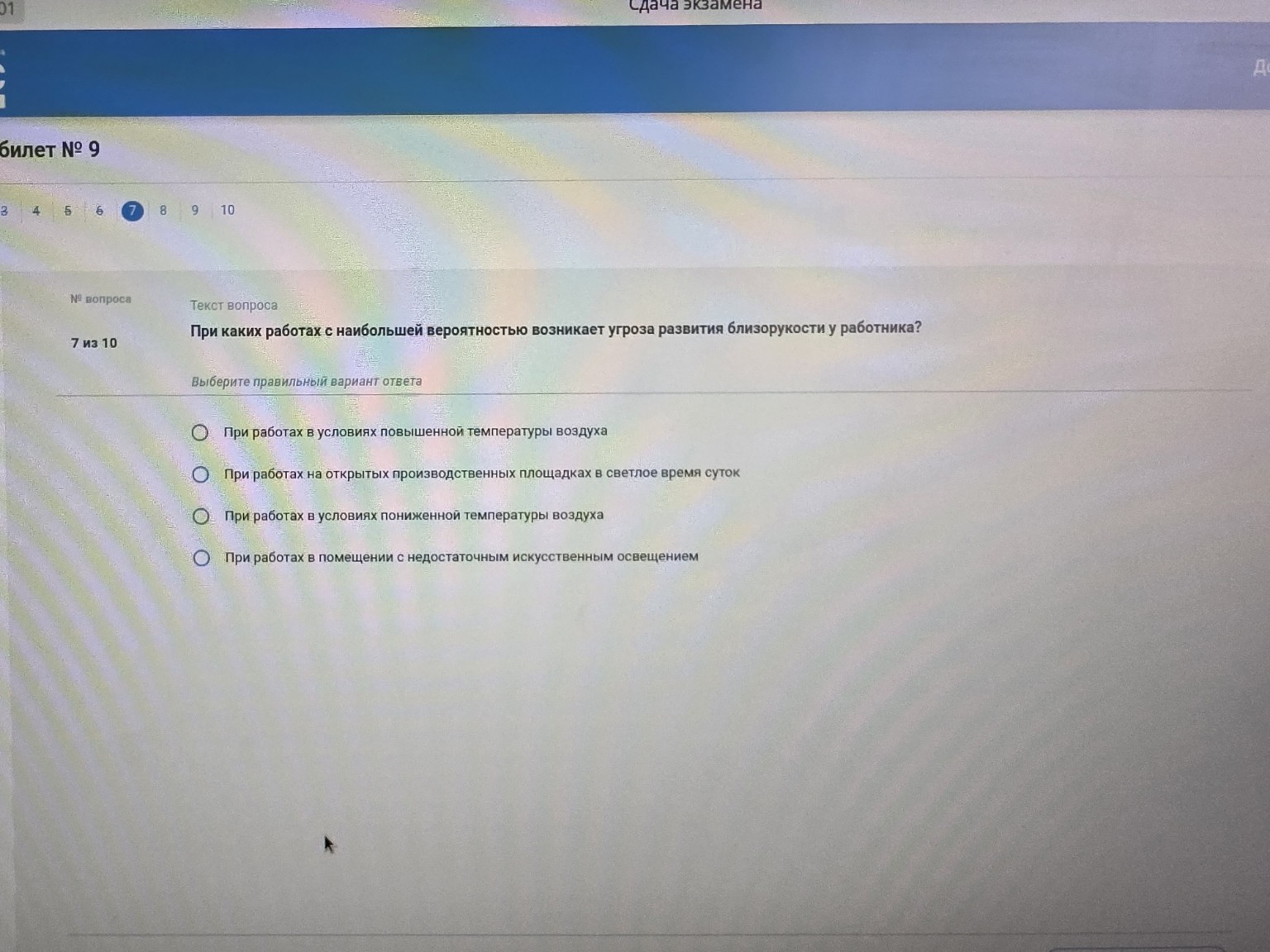 Изображение задачи: