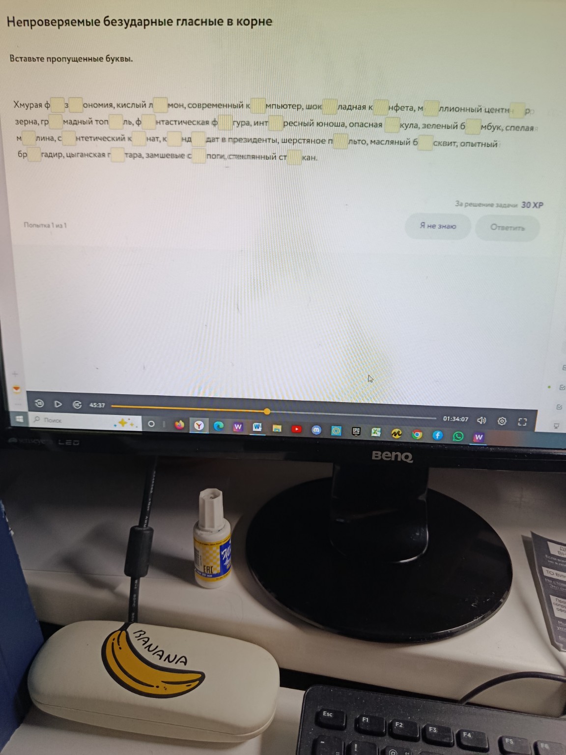 Изображение задачи: 