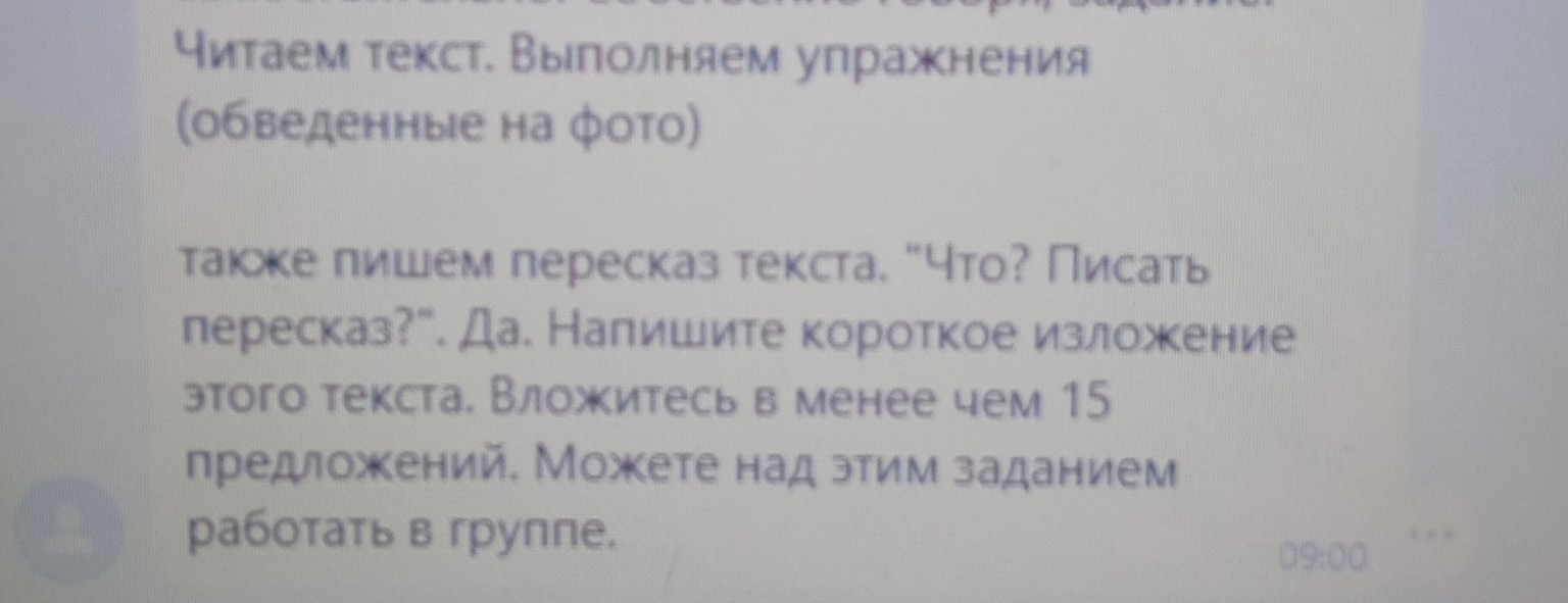 Изображение задачи: Ответить на вопросы Реши задачу: Задания по англий