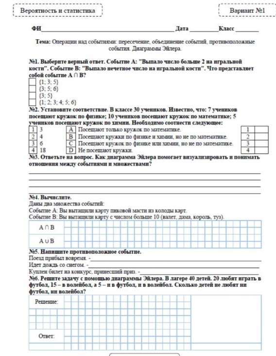 Изображение задачи: 