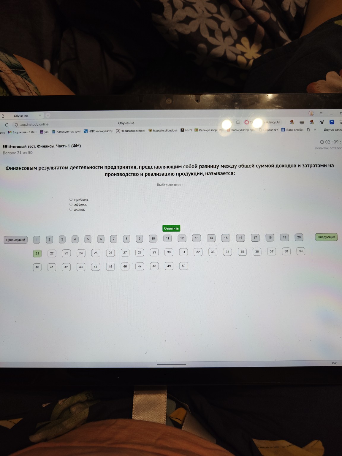 Изображение задачи: 