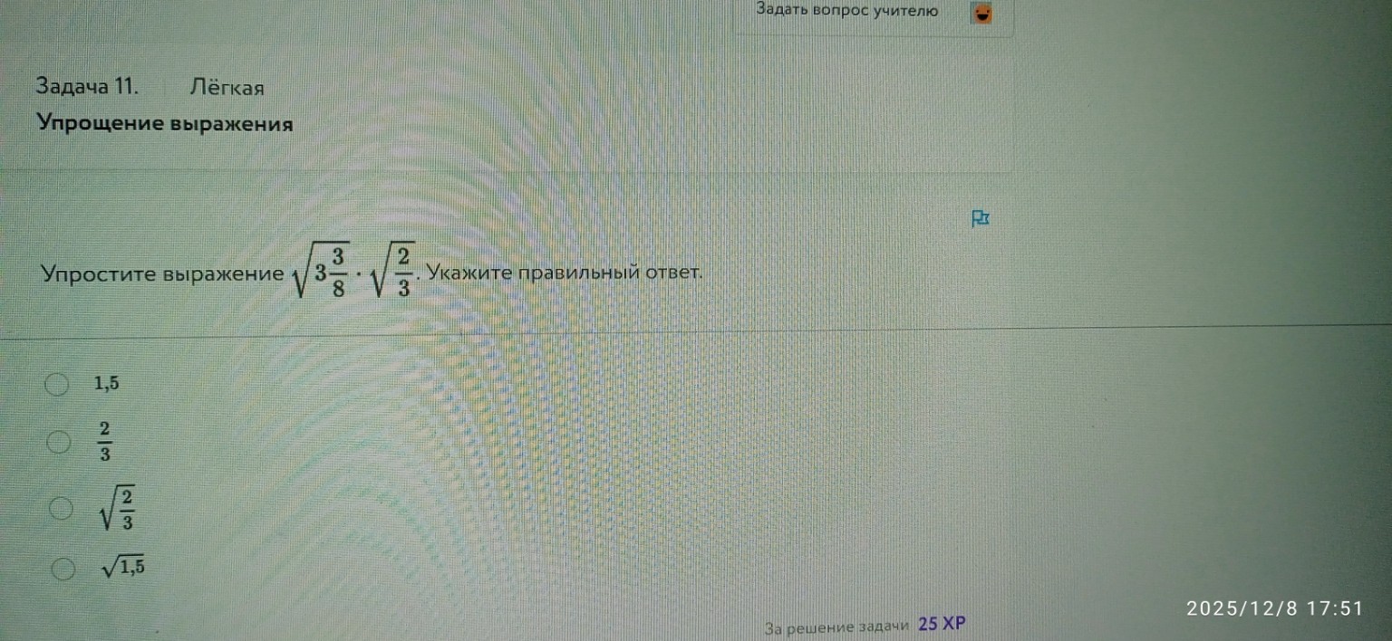 Изображение задачи: 
