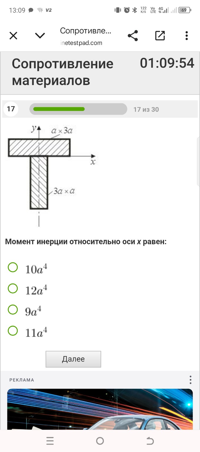 Изображение задачи: