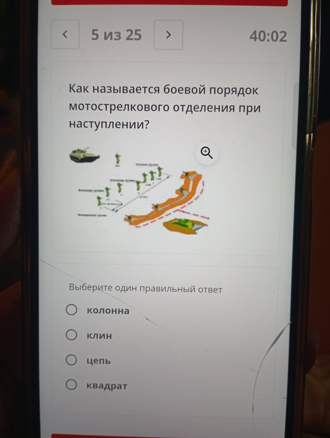 Изображение задачи: 