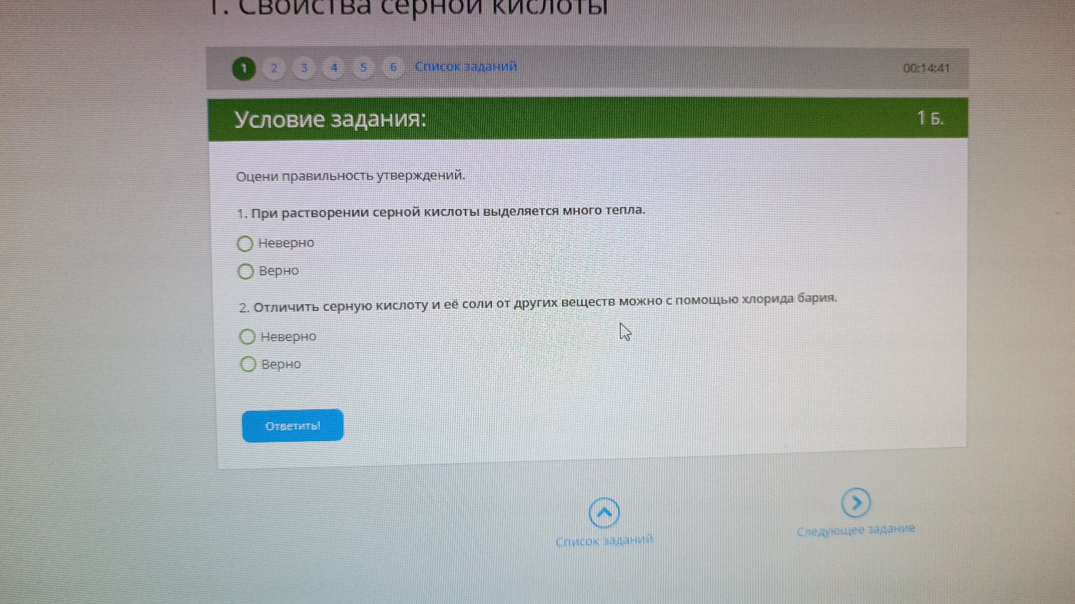 Изображение задачи: Реши