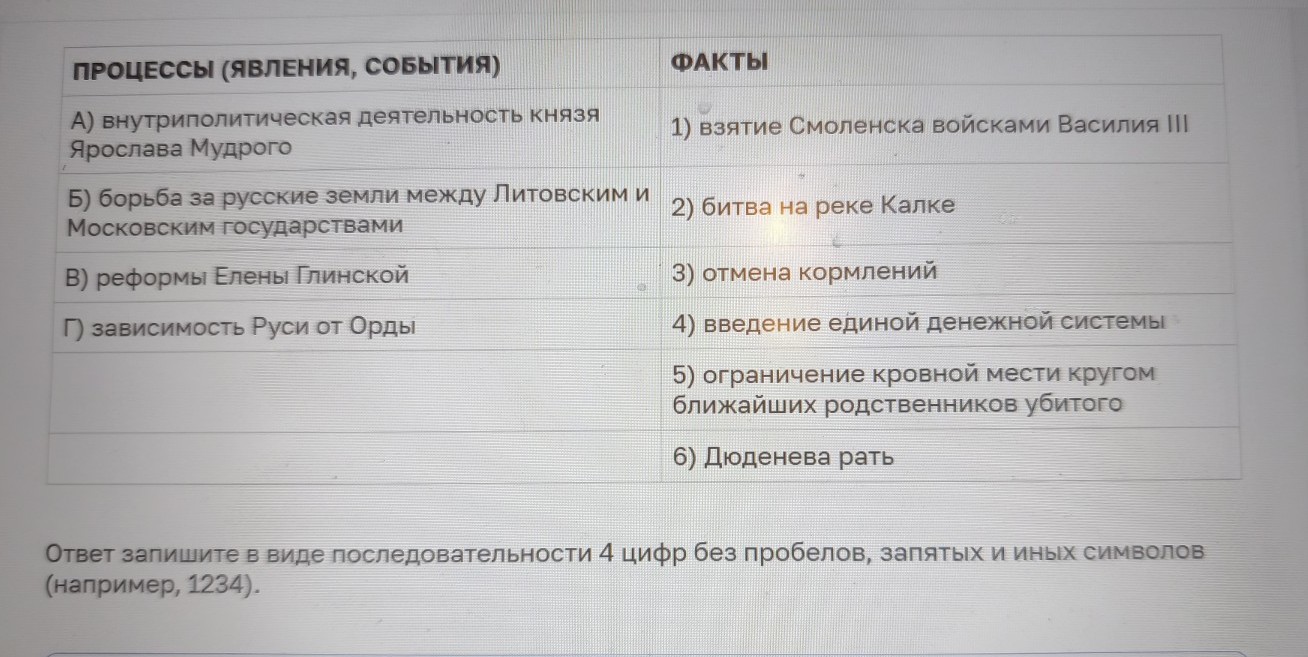 Изображение задачи: Найти правильный ответ Реши задачу: Найти правильн