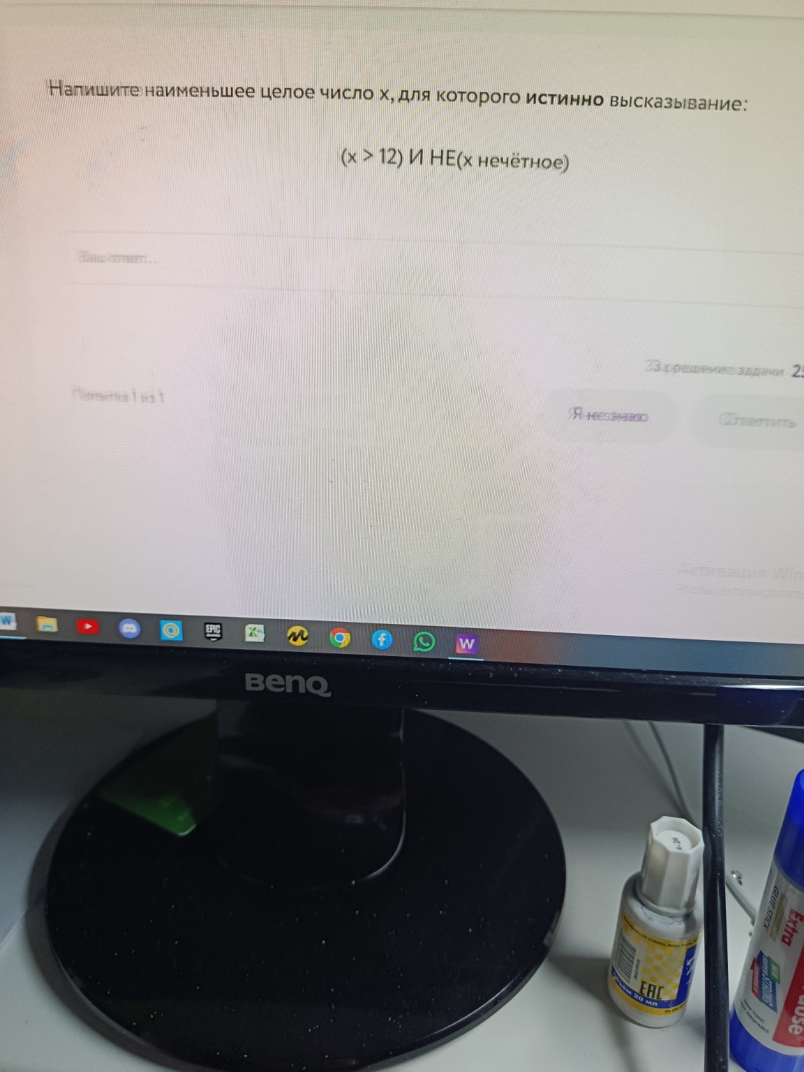 Изображение задачи: