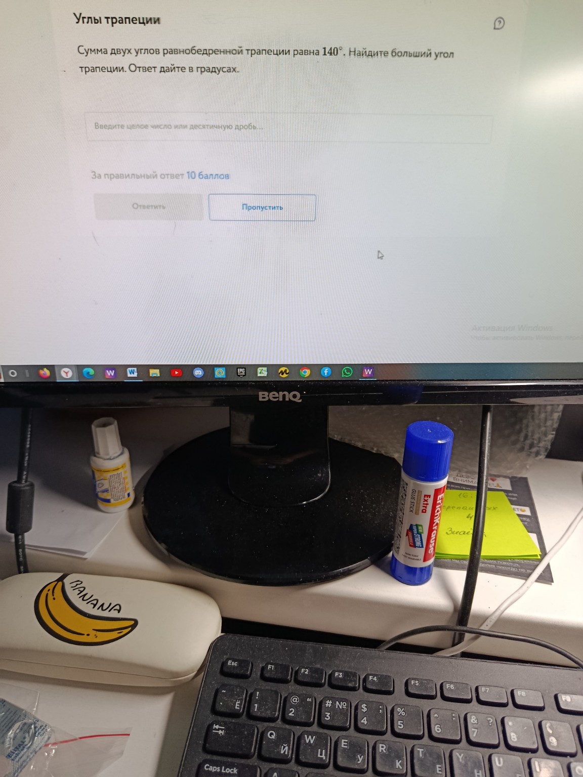 Изображение задачи: 