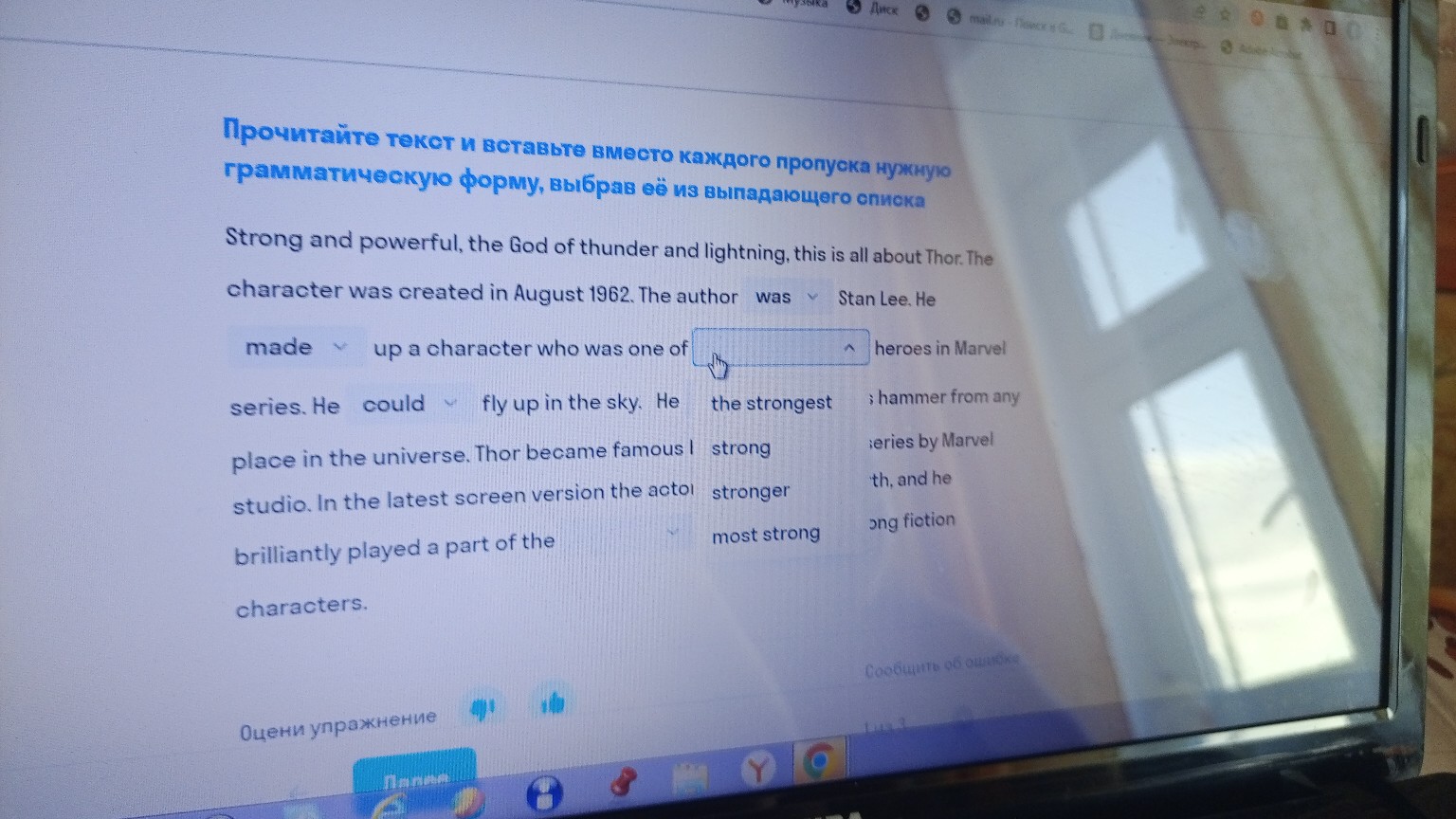 Изображение задачи: Реши