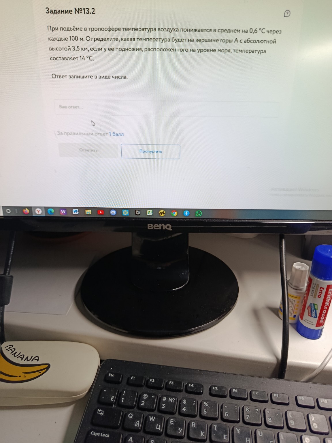 Изображение задачи: 