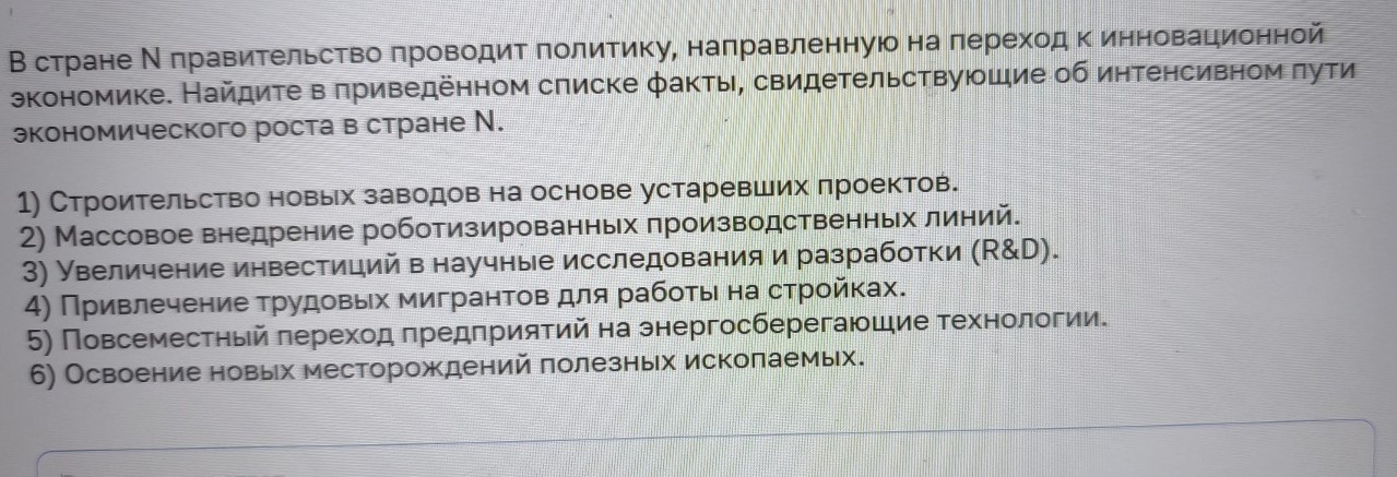 Изображение задачи: Найти правильный ответ Реши задачу: Найти правильн