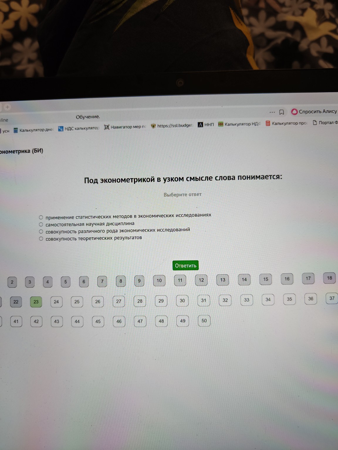 Изображение задачи: 